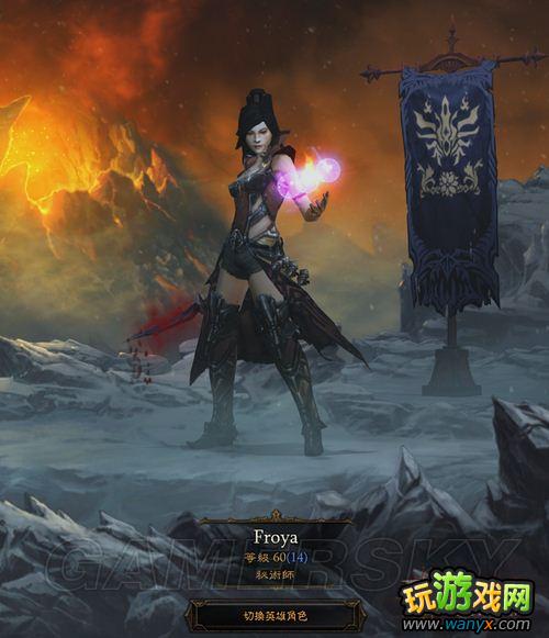 《暗黑破坏神3》法师的利器:三连宝球