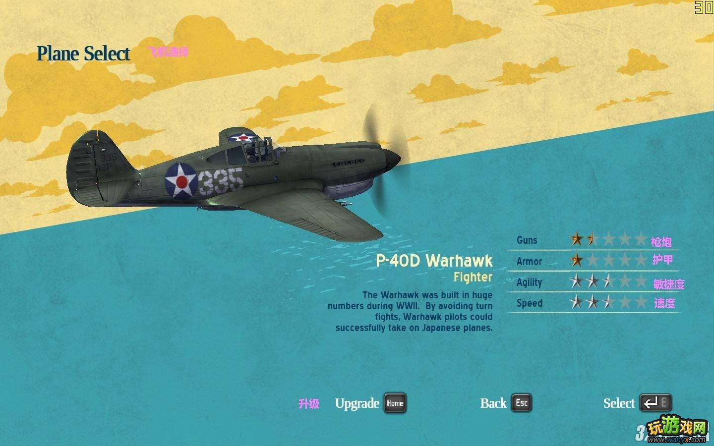 ���ƻ����ӣ�̫ƽ���ж�WWII�������������÷��빥��