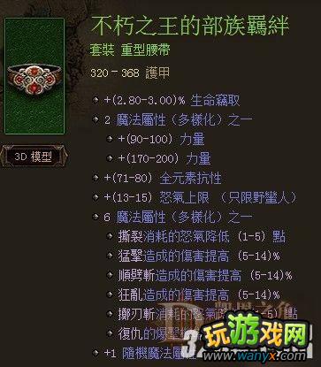 �������ƻ���3��1.04��ǿ��Ӧ��Ұ���˼���װ��ѡ����
