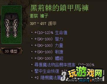 �������ƻ���3��1.04��ǿ��Ӧ��Ұ���˼���װ��ѡ����