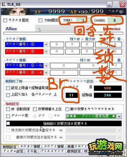 �������񼣡���BT��TLR_EE�޸�������