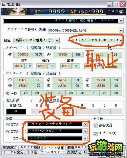 �������񼣡���BT��TLR_EE�޸�������