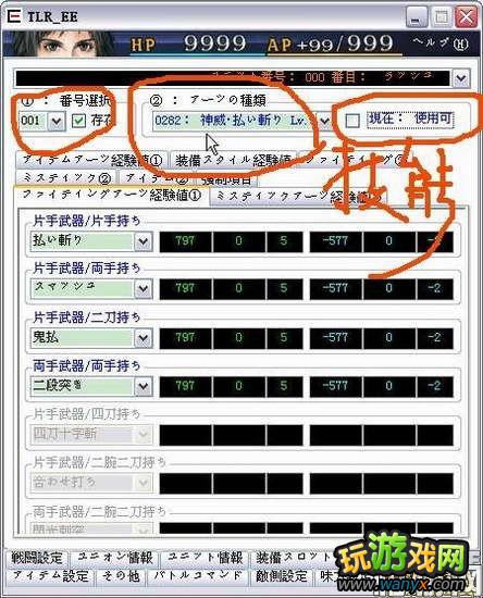 �������񼣡���BT��TLR_EE�޸�������