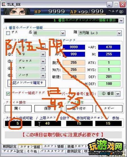 �������񼣡���BT��TLR_EE�޸�������