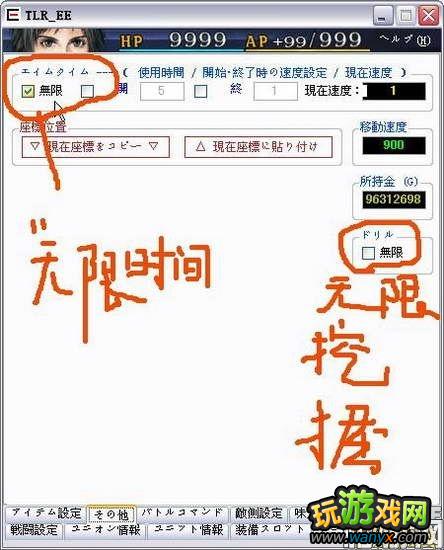 �������񼣡���BT��TLR_EE�޸�������