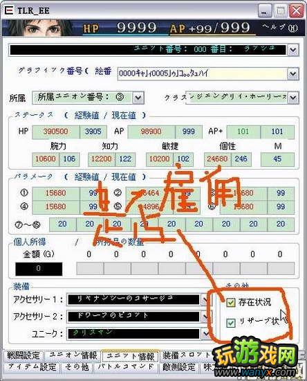 �������񼣡���BT��TLR_EE�޸�������