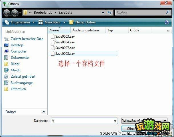 ������֮�ء��浵�޸�����WillowTree v2.0.0����