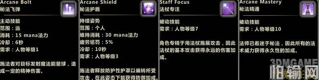 ���������ͣ���Դ����ʦ�츳���