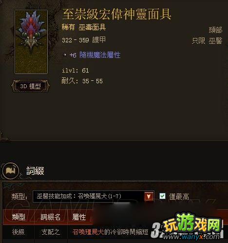 �������ƻ���3��1.04��ҽ�����ܹ�������ָ����Ƶ����