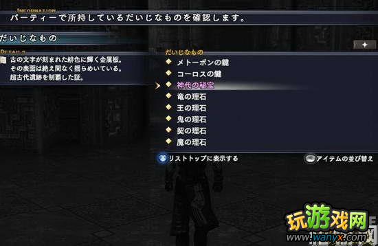 �������񼣡����Ŵ��ż�̽���ĵ�