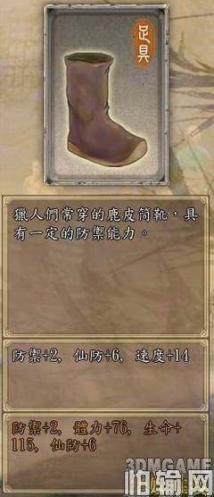 ����ԯ���⴫����֮ң��װ���ϳɽ���