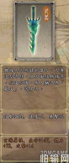 ����ԯ���⴫����֮ң��װ���ϳɽ���