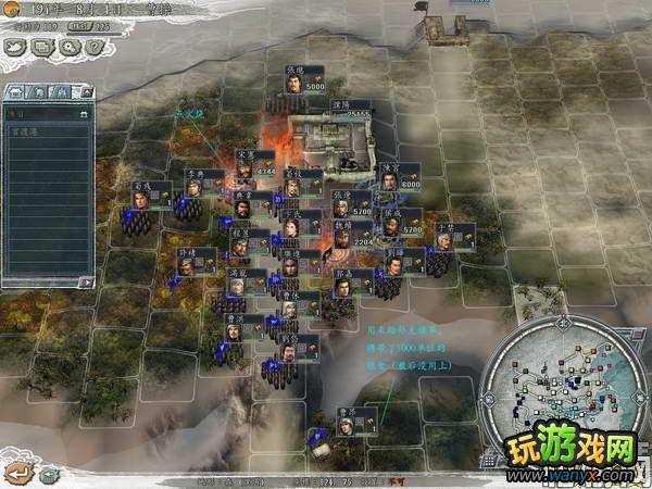 《三国志11》一兵流战术详解
