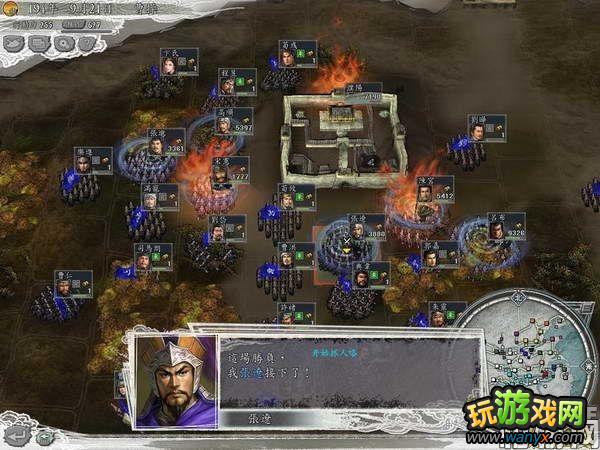 《三国志11》一兵流战术详解