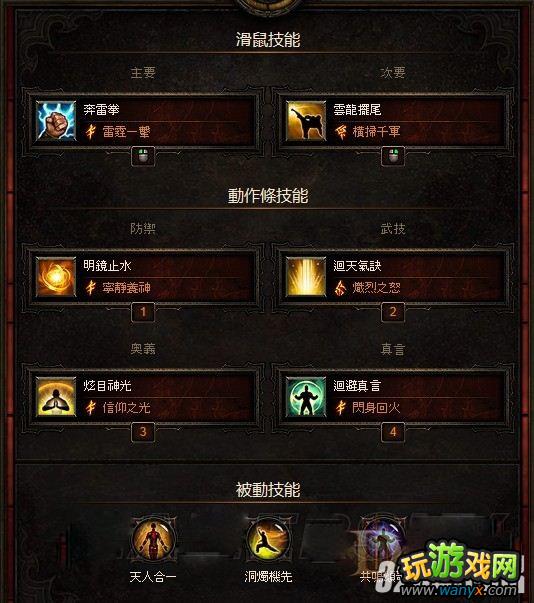 �������ƻ���3��ȫְҵˢ��������BOSS����