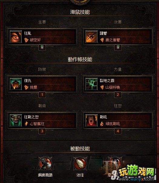�������ƻ���3��ȫְҵˢ��������BOSS����
