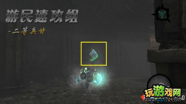 ������Ѫͳ2��ͼ�Ĺ���--����8:ִ����