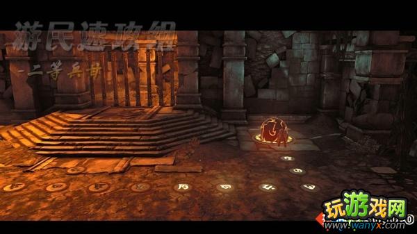 ������Ѫͳ2��ͼ�Ĺ���--����2:The Fire of the Mountain