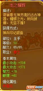 ������ʿ����֮��ҫ�������ð취