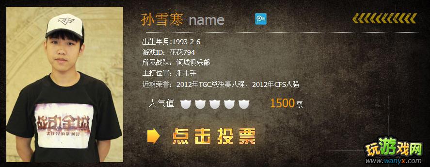cf�����ֵܼ�ѵӪ�������ѡ������