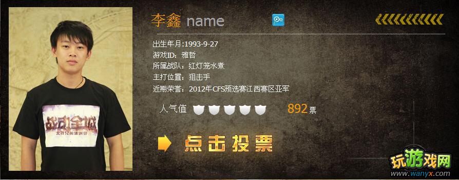 cf�����ֵܼ�ѵӪ�������ѡ������