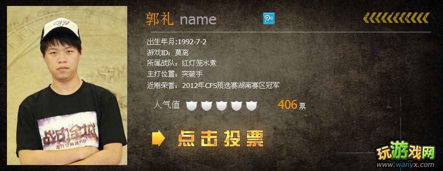 cf�����ֵܼ�ѵӪ�������ѡ������