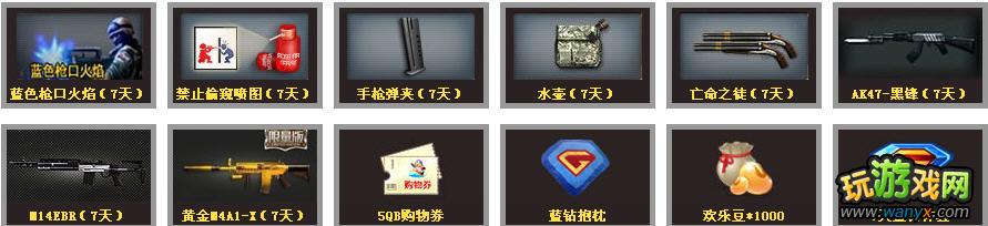 cf�����ֵܼ�ѵӪ�������ѡ������