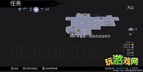 《暗黑血统2》DLC魔王贝里尔图文攻略