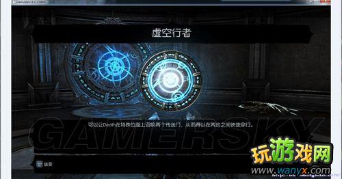 《暗黑血统2》DLC魔王贝里尔图文攻略