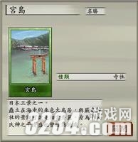 ��̫����־��5��ȫ32����ʤ���ڵص㹥��