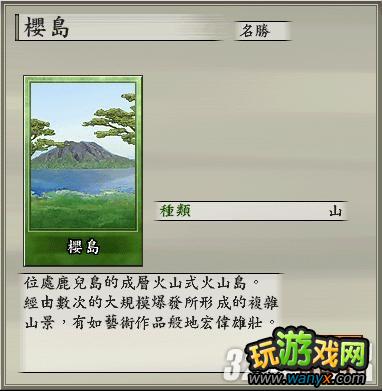 ��̫����־��5��ȫ32����ʤ���ڵص㹥��