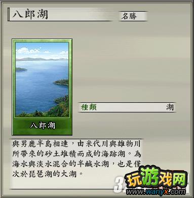 ��̫����־��5��ȫ32����ʤ���ڵص㹥��