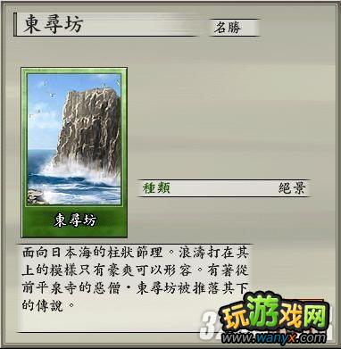 ��̫����־��5��ȫ32����ʤ���ڵص㹥��