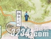 ��̫����־��5��ȫ32����ʤ���ڵص㹥��