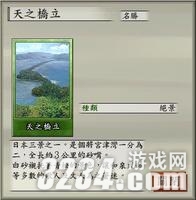 ��̫����־��5��ȫ32����ʤ���ڵص㹥��