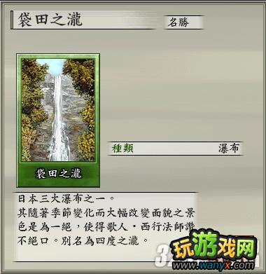 ��̫����־��5��ȫ32����ʤ���ڵص㹥��