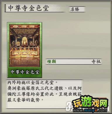 ��̫����־��5��ȫ32����ʤ���ڵص㹥��