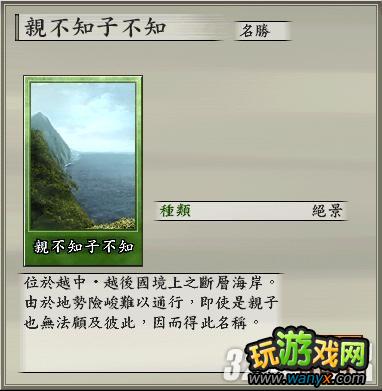 ��̫����־��5��ȫ32����ʤ���ڵص㹥��