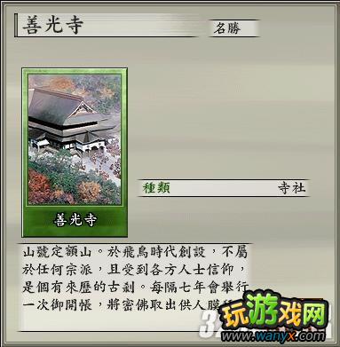 ��̫����־��5��ȫ32����ʤ���ڵص㹥��