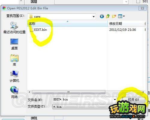 ��ʵ������2012��һ����������������̳�
