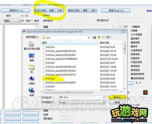��ʵ������2012��һ����������������̳�