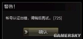 《烈焰行动》常见问题解答