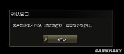 《烈焰行动》常见问题解答