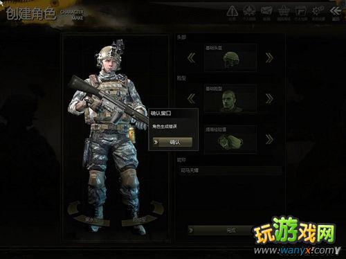 《烈焰行动》常见问题解答
