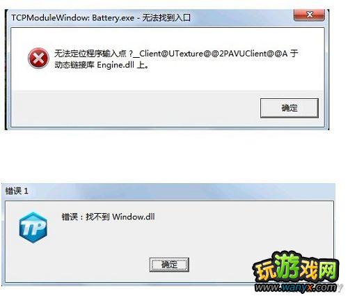 《烈焰行动》常见问题解答