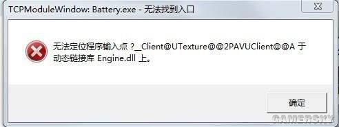 《烈焰行动》常见问题解答