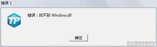 《烈焰行动》常见问题解答