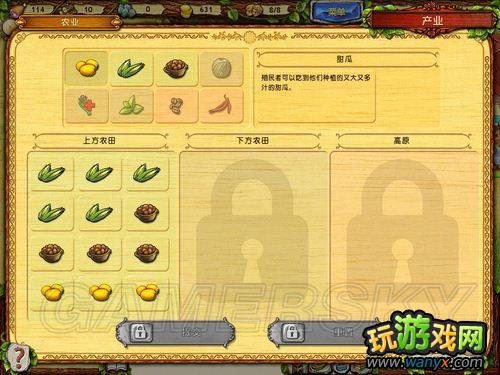 ��Ӧ��֮�ء���������Ϸϵͳ����