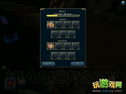 ��ħ����֮Ӣ���޵�6�����ĺ�����DLCͼ�Ĺ���
