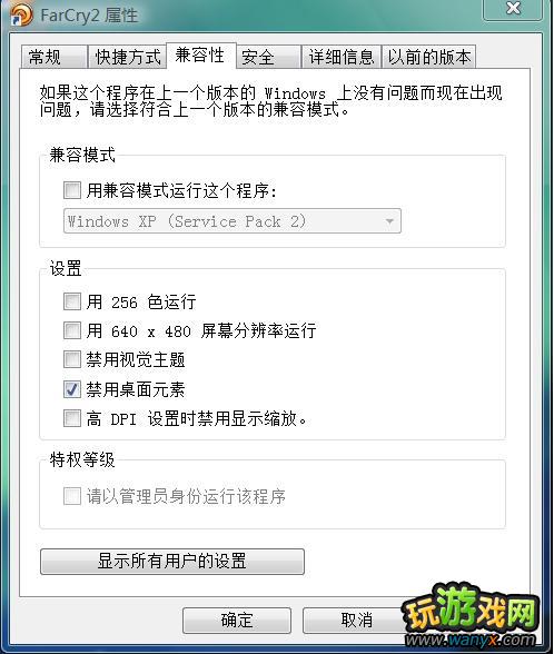 ���µ�����2�����Vista 64�޷�ȫ�������ĵ�